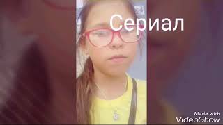 ПРЕМЬЕРА! НОВЫЙ СЕРИАЛ МАРИ КОТ, ЛЕЛИ РИК И ВИКТОРИИ РАЕ! ПРЕМЬЕРА! НОВЫЙ СЕРИАЛ МАРИ КОТ, ЛЕЛИ РИК И ВИКТОРИИ РАЕ!