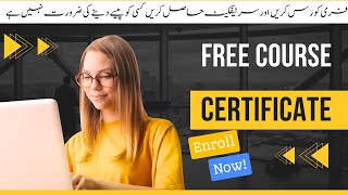 Master Digital Marketing with FREE Online Courses in Urdu Hindi 2023