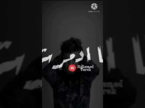 يا اللي للذين ينتظرون سقوطي حالات واتساب حزينه