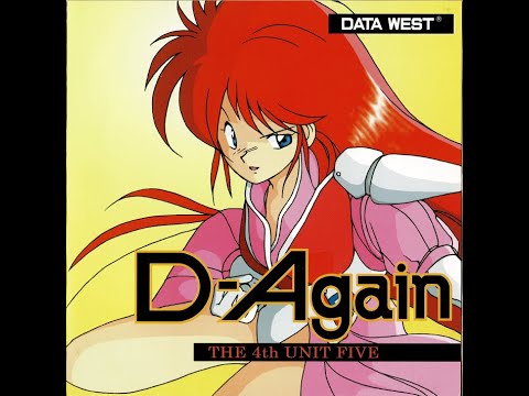 その他 D-Again THE 4th UNIT FIVE D-Again THE 4th UNIT FIVE (ディー・アゲイン 第4のユニット