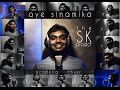 Aye sinamika  ok kanmani  the sk project  acapella cover ftsreekanth hariharan