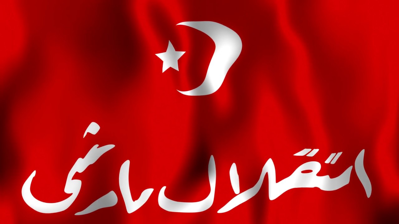 Istiklal Bayrak Animated