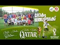 Hello hello qatar  world cup song 2022  viral status songs  fifa world cup songs  red media