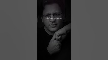Soulful Urdu Ghazal by Bashir Badr | Recited by Eatisam Ul Haq ✨🎤