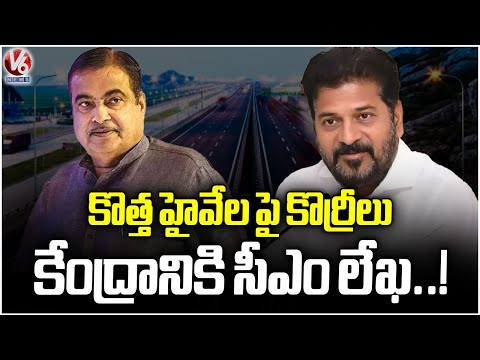 CM Revanth Reddy Plans Letter to Nitin Gadkari on New Highway Projects | V6 News - V6NEWSTELUGU