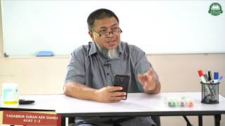 22 Jun 2020 || Tadabbur Surah Ash Sharh ayat 1-3 || Ustaz Abd Muein Abd Rahman