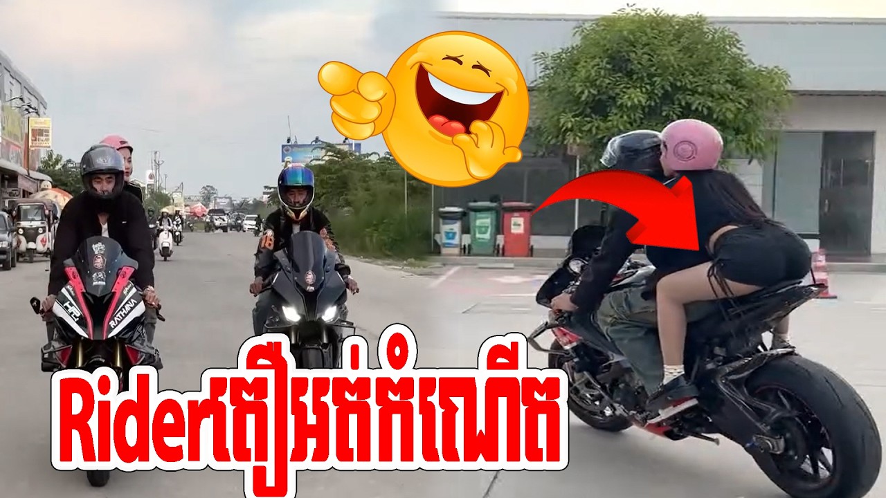 Riderតឿអត់កំណើត🤣🤣