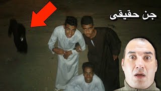 قصص مخيفه حقيقيه حصريا يرويها المتابعين قمة الرعب مش هتنام بعدها قصص
