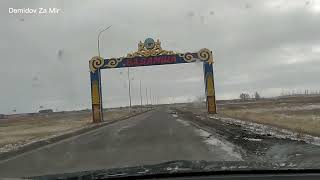 Бадамша, Казахстан.16ноября 2022 г.