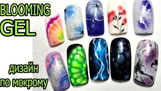 : BLOOMING Gel Spreading Effects! Review       30   10  