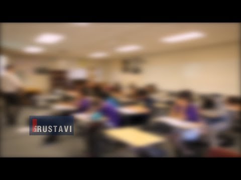 ცემეს თუ არა მე-10 კლასელს მასწავლებლის დავალებით