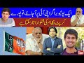 Dhruv rathee pakistani agent hy modi sarkar khatre me  dr affan qaiser