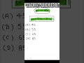 math question test of