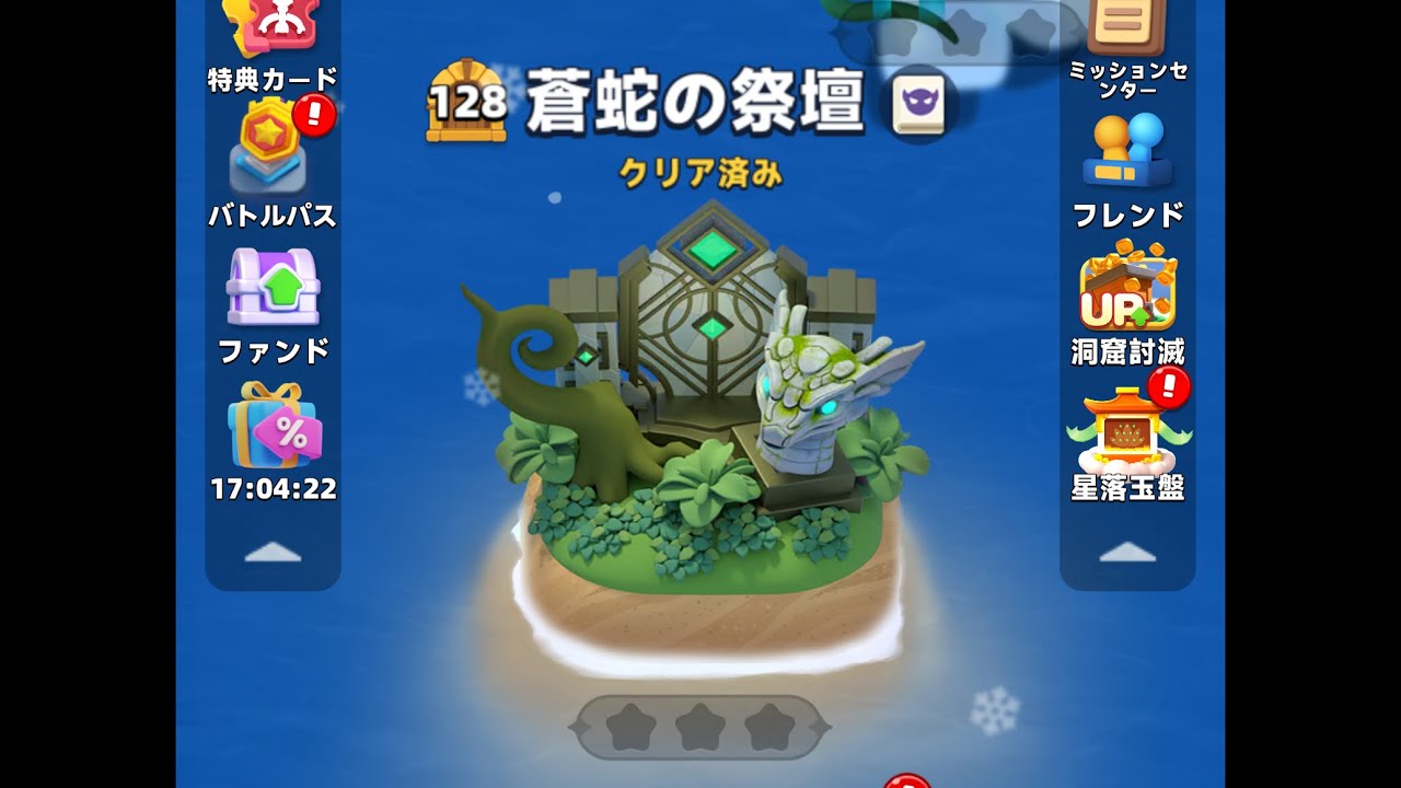 【アーチャー伝説2】チャプター128【archero2】