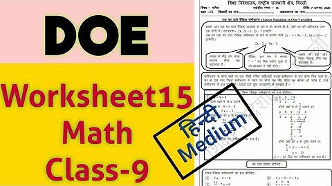 Class 9 | DOE worksheet 15 (Math) | Linear equation in One Variable | solutions | Edu Villa Point