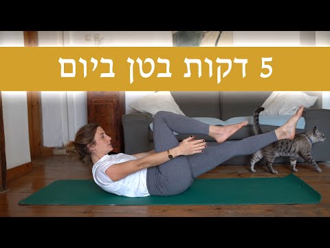 וִידֵאוֹ: איבדתי המון: אלסיה קפלניקובה התהדרה בשרירי בטן מושלמים בצמרת נועזת