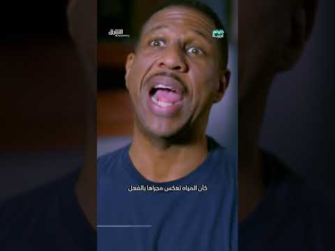 حدث لم يتوقعه السكان
