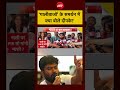 Syed Suhail | PM Modi| CJP Protest: 'गालीबाजों' के समर्थन में क्या बोले दीपके? |CJP Protest #shorts