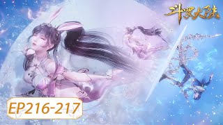 ✨Soul Land EP 216 - EP 217 Full Version [MULTI SUB]
