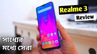 Realme 3 Better than Redmi note 7? Specifications, camera & price