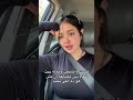 حبيبه رضا Viral اكسبلور Fypシ تيك توك Fypviral Duet Video Makeup رضا ترند Fyp Follow Fyp 