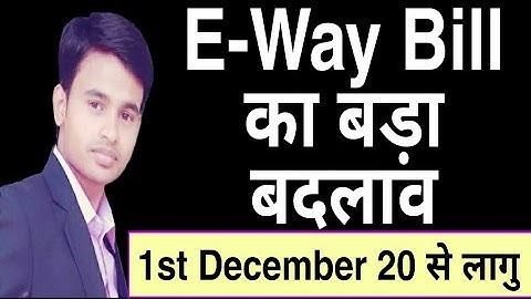 New facility of online E-way bill unblocking is active on GST portal|How to unblock E-way bill