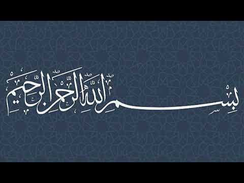 Surah 'Abasa ---Sheikh Muhammad Siddiq Al-Minshawi Mujawwad
