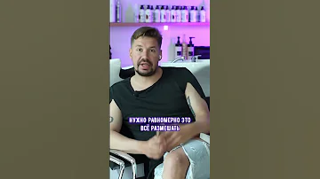 Можно разводить оттеночный бальзам с водой?
