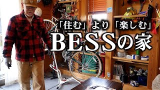 【BESSの家】住むより楽しむ！体験。イメージ湧きすぎて何時間居てたやろ。 by winpy-jijii 27,891 views 2 months ago 13 minutes, 29 seconds
