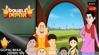 গোপাল বৃষ্টি উপভোগ করে | Gopal Bhar (Bengali) | Double Gopal
