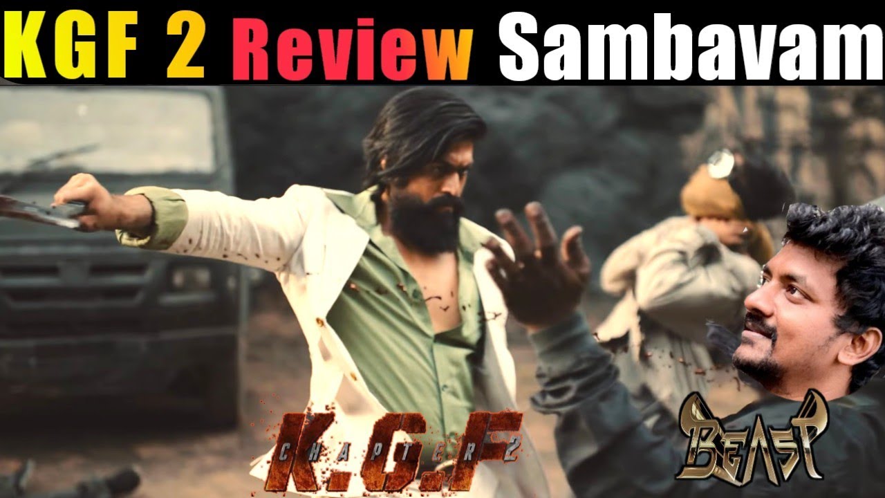 KGF Review | Kgf 2 meme review | Kgf 2 vs Beast | Tamil | Dai summa iraa