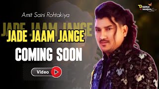 Jaade Jaam Jange - Amit Saini Rohtakiya New Haryanvi Songs Haryana Songs 2024