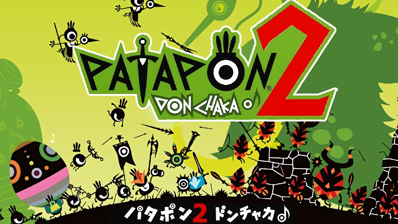 (未使用･未開封品)　パタポン2 ドンチャカ ♪ - PSP ar3p5n1 Amazon | パタポン 2 ドンチャカ♪ PSP the Best | ゲームソフト
