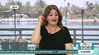 الابراج مع جنان فكتور 2021/5/18