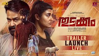 Thudakkam Trailer Launch Event - KOCHI | Vismaya Mohanlal | Jude Anthany Joseph | Aashish Joe Antony