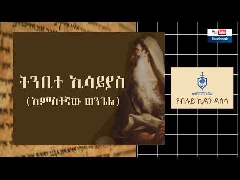 ቪዲዮ: ኢስተር ኮሎምባ፡ የአልፎንሶ ፔፔ ሚስጥሮች እና የምግብ አሰራር