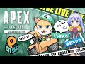 【APEX】来週のカスタム練じゃあああ!!【w/勇気ちひろ、しろまんた】