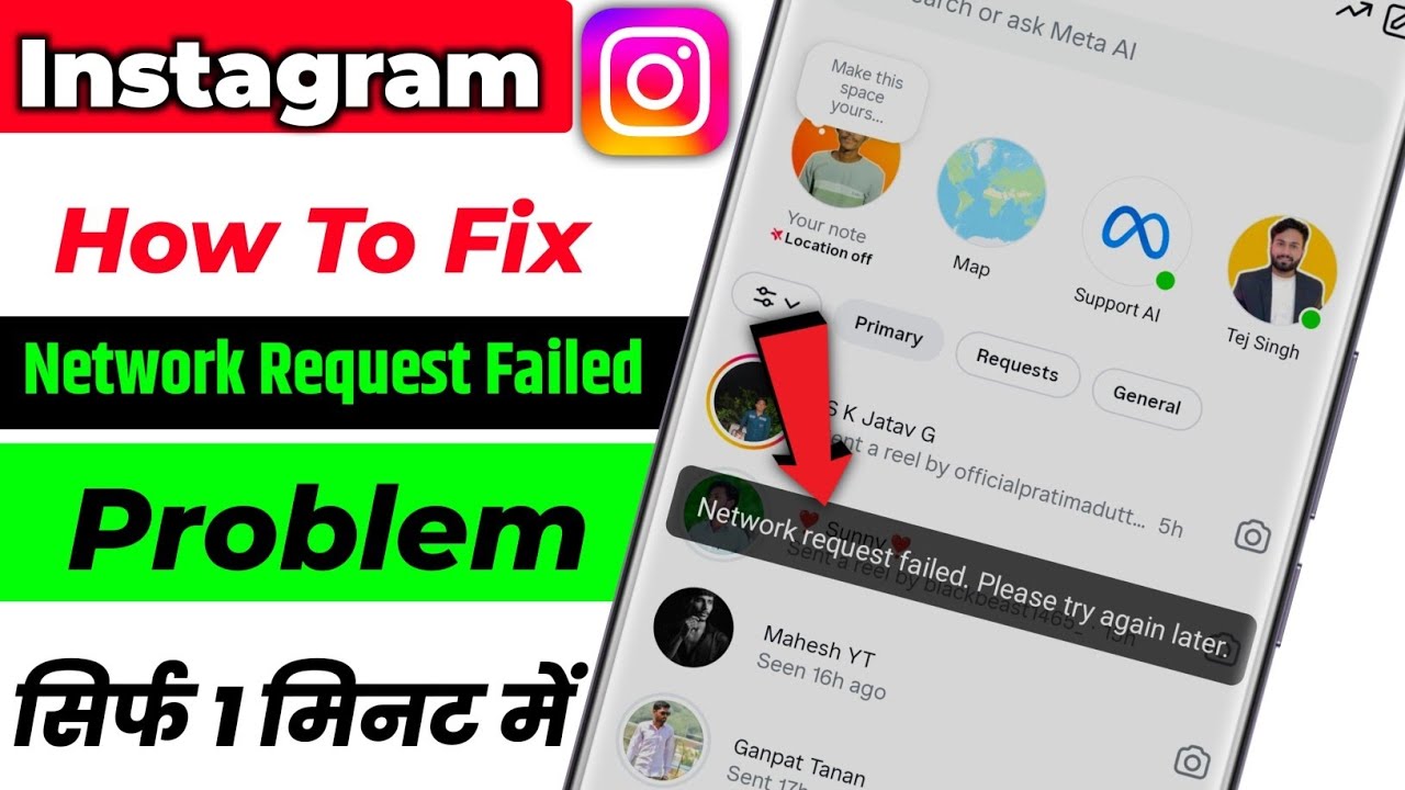 instagram network request failed please try again later || network ...