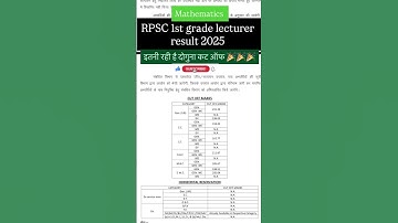RPSC 1st grade Mathematics lecture result and cut off 2025 Provisional list