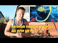 DIY ПЕСОЧНЫЙ ФИЛЬТР ДЛЯ БАССЕЙНА ПО ДЕШМАНУ ))DIY SAND FILTER FOR POOL