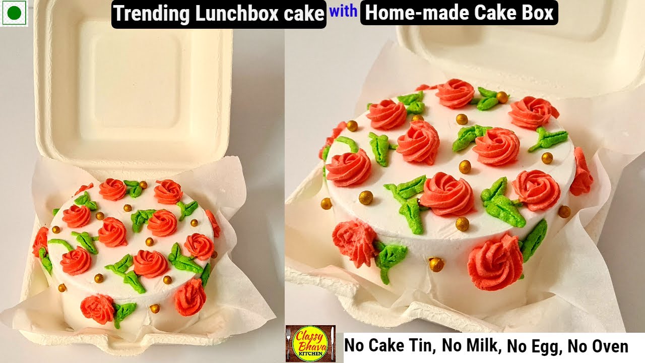 Lunch Box Cake |अब घर के बने केक बॉक्स में बनाएं ट्रेंडिंग लंच बॉक्स केक |Bento cake | Birthday cake