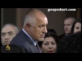 Физиката на премиера Борисов респектира европейските лидери 