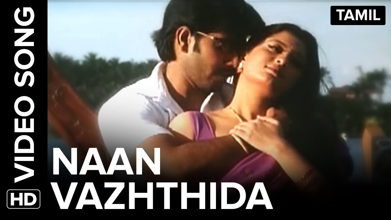 Naan Vazhthida | Video Song | Anda Naal Nyabagam
