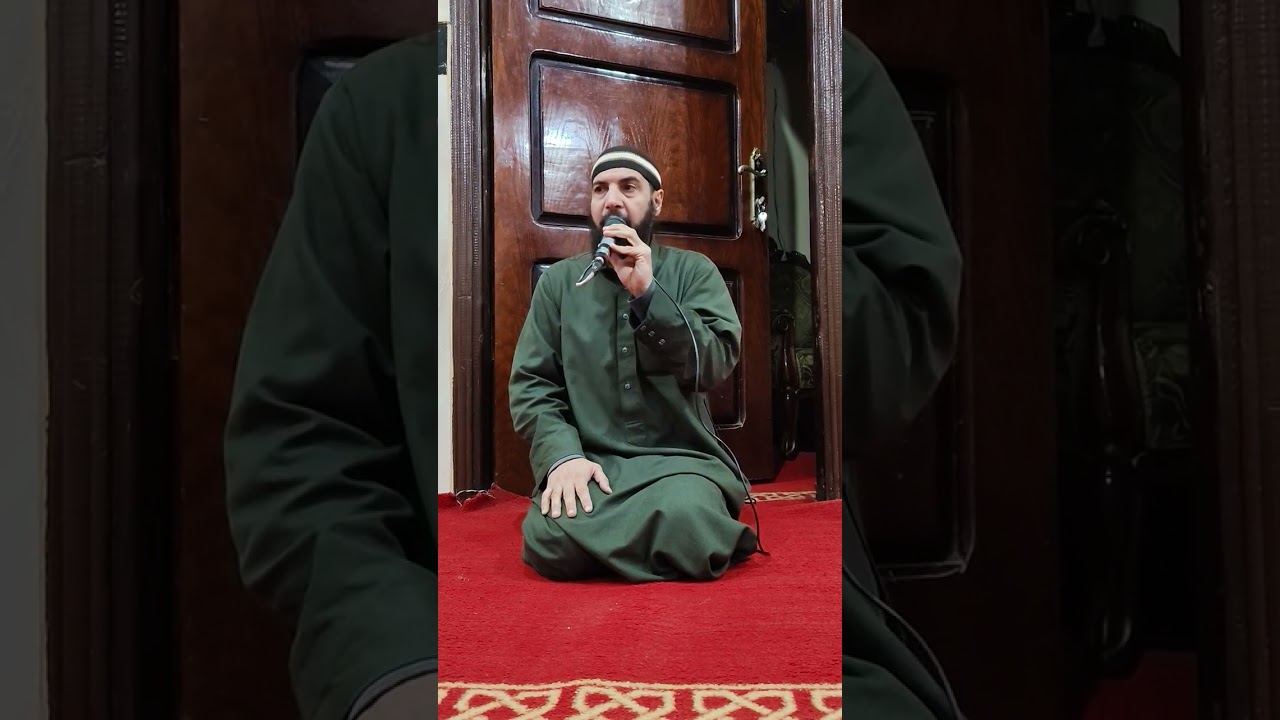 يضيع الخشوع في الصلاة. الشيخ محمد صبري 