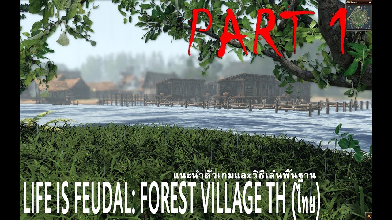 life is feudal: forest village ไทย  2022 New  life is feudal: forest village TH (ไทย) Part 1 แนะนำตัวเกมและวิธีเล่นพื้นฐาน