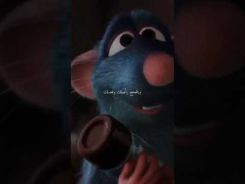 كلام مؤثر قيل في افلام كارتون الاطفال كانوا يعطونا حكم رائعة ونحن لا نشعر 