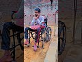 एक विकलांग व्यक्ति की मदद करने वाला #funny #humanity #respect #helping #trending#viralvideo