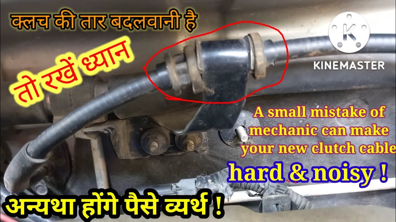 Clutch cable hard and noise Santro xing modified YouTube