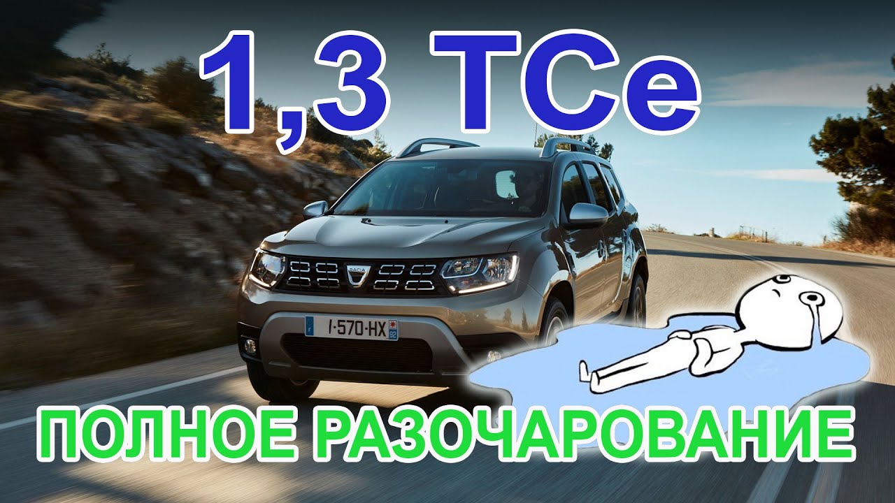Предохранители дастер 2021