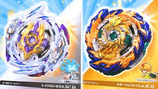 最強の左回転ベイ爆誕！ミラージュファブニル レイジロンギヌスの情報